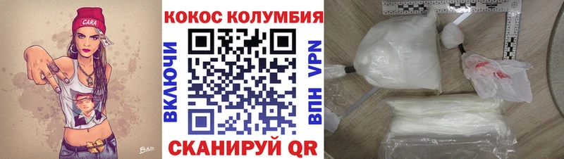 Магазины продажи наркотиков Пенза Cocaine  A PVP  АМФЕТАМИН  Галлюциногенные грибы  Гашиш 