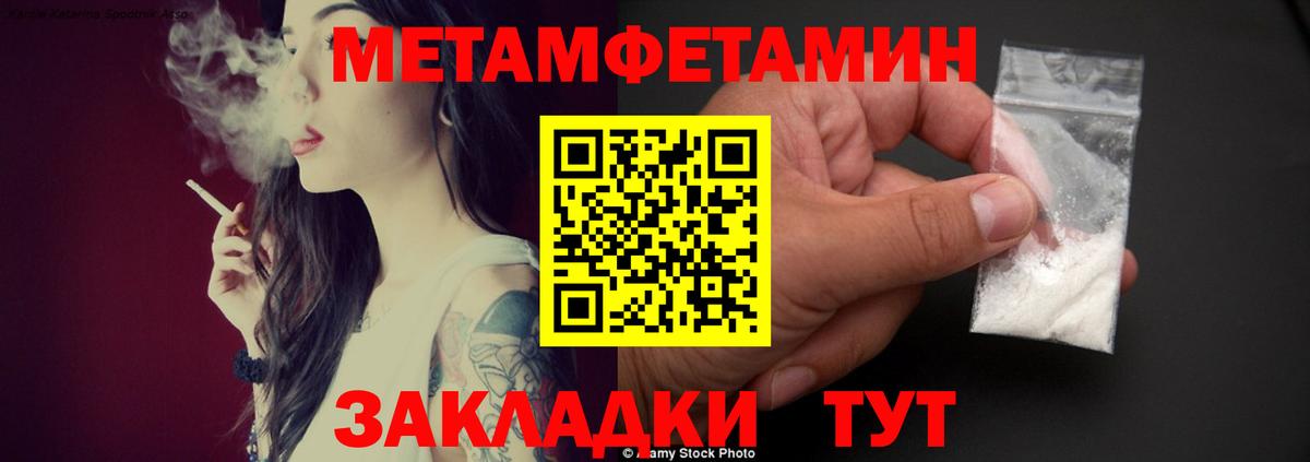 АМФ 98% Пенза