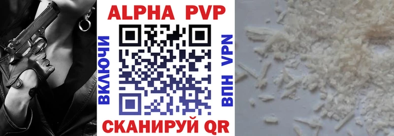 мега ССЫЛКА  Пенза  APVP мука  наркота 