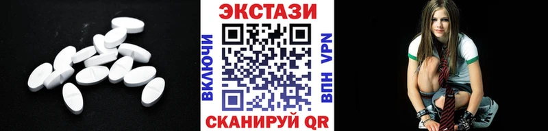 hydra tor  Пенза  ЭКСТАЗИ XTC 
