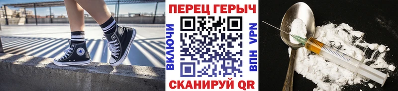 ГЕРОИН Heroin  цены наркотик  Пенза 