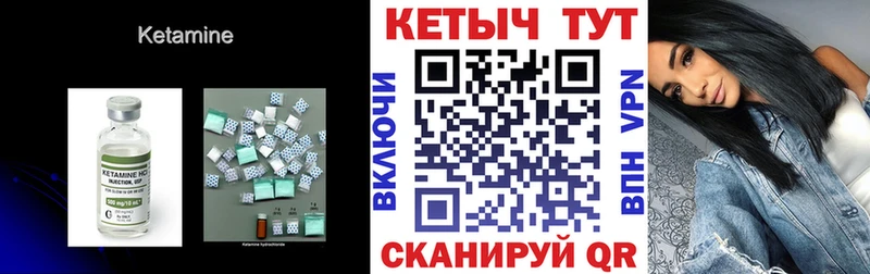 Кетамин VHQ  как найти наркотики  shop телеграм  Пенза 
