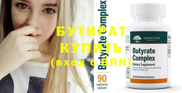 прущие крисы Усолье-Сибирское