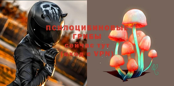 марки nbome Абдулино