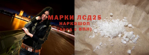 кристаллы Алексеевка