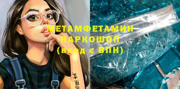 кристаллы Алексеевка