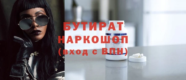 прущие крисы Усолье-Сибирское