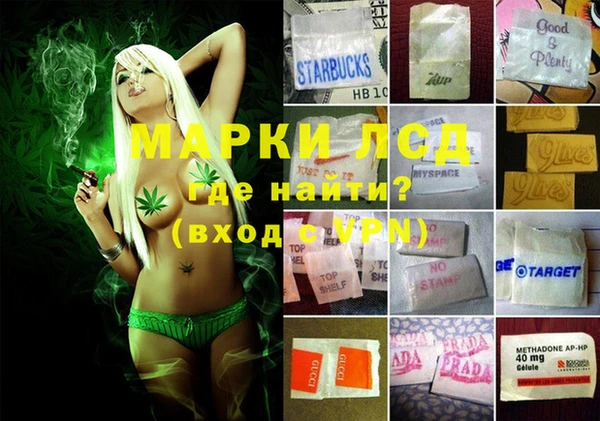 кристаллы Алексеевка