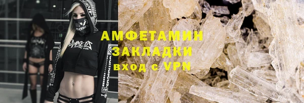 кристаллы Алексеевка