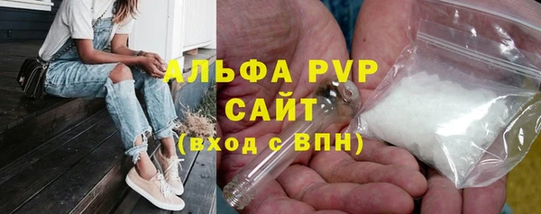 кристаллы Алексеевка