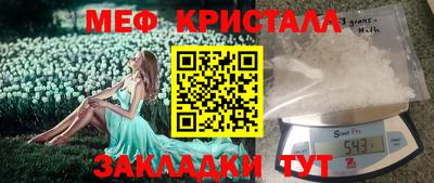 шишки Мариинск