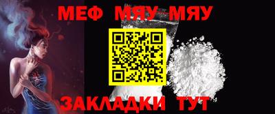 эйфоретик Малгобек