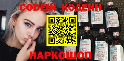 шишки Мариинск