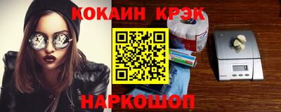 эйфоретик Малгобек