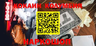 шишки Мариинск