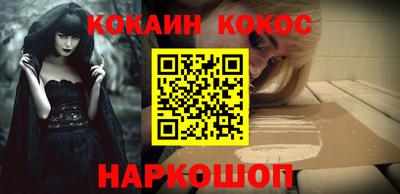 PSILOCYBIN Малоярославец