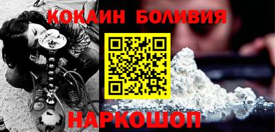 шишки Мариинск