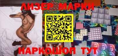 шишки Мариинск