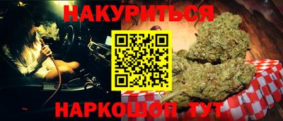 шишки Мариинск