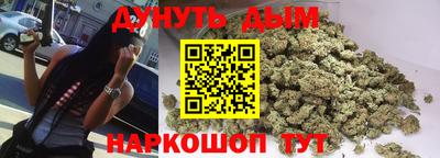 шишки Мариинск
