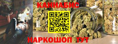 шишки Мариинск