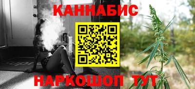 шишки Мариинск