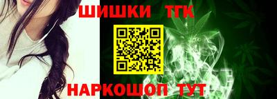 шишки Мариинск
