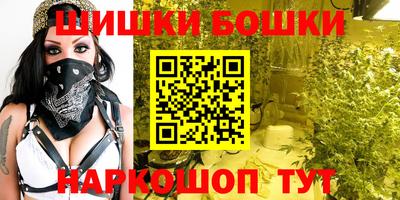 шишки Мариинск