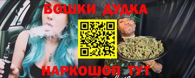шишки Мариинск