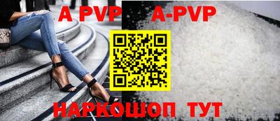 шишки Мариинск