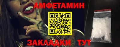 шишки Мариинск