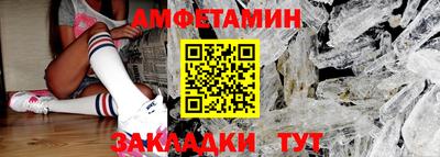 шишки Мариинск