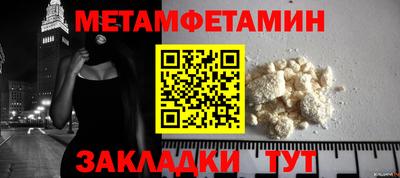 шишки Мариинск
