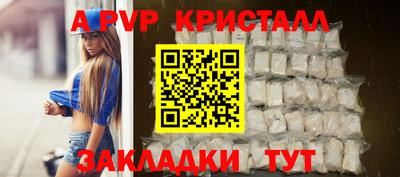 шишки Мариинск