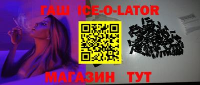 эйфоретик Малгобек