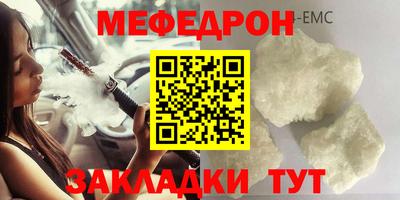шишки Мариинск