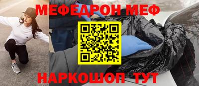 эйфоретик Малгобек
