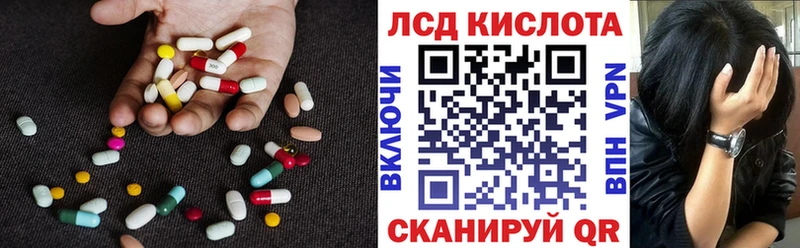 LSD-25 экстази ecstasy  Пенза 