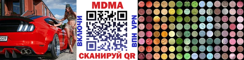 где продают наркотики  Пенза  MDMA кристаллы 