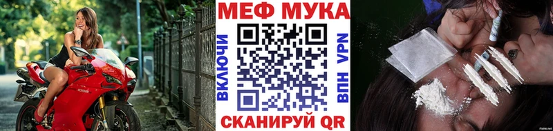 МЯУ-МЯУ 4 MMC  Пенза 