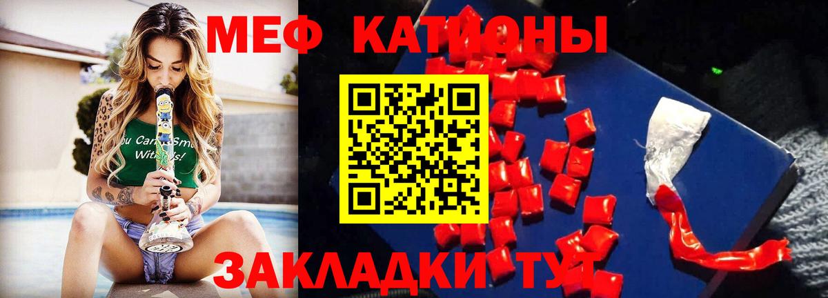 Пенза  МЯУ-МЯУ 4 MMC  Мефедрон мяу мяу  даркнет сайт  Вход с VPN 