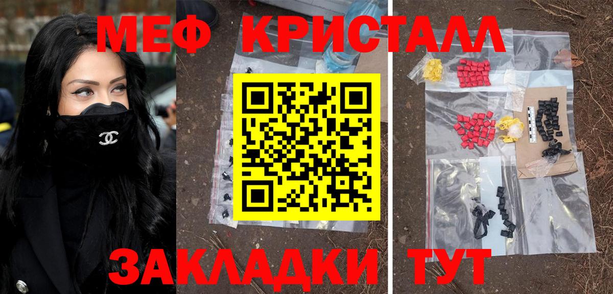 МЕФ Пенза