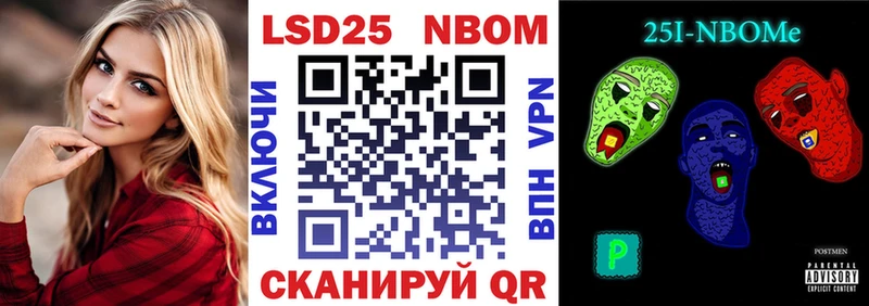 Наркотические марки 1,5мг  Пенза 