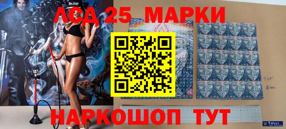 Марки N-bome 1,5мг Пенза