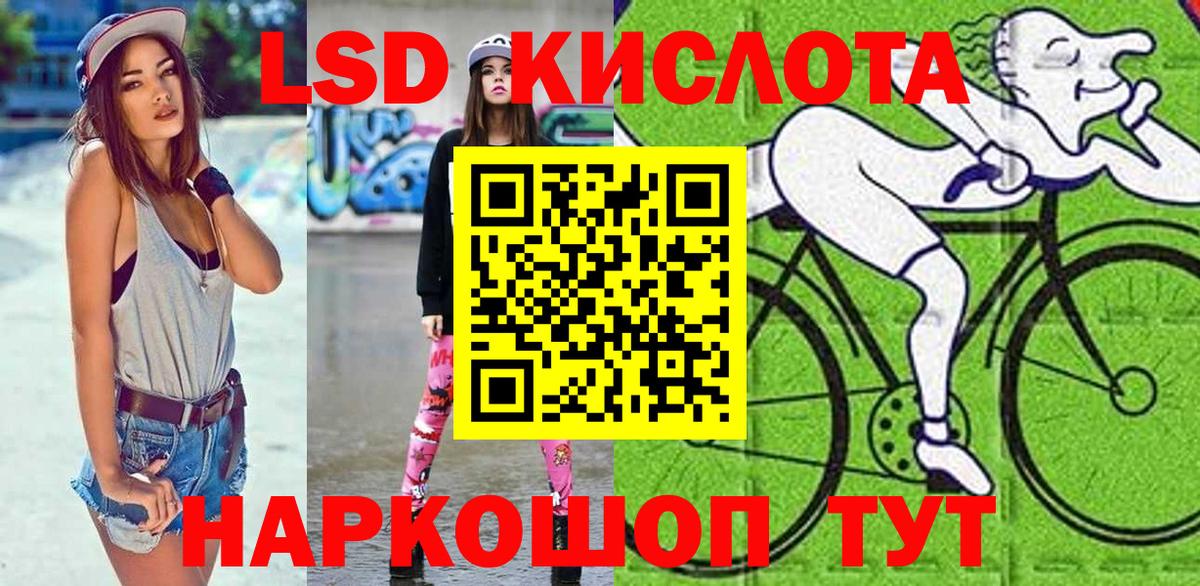 Марки N-bome 1,5мг  Вход с VPN  Пенза 