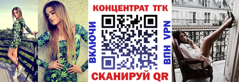 магазин    Пенза  Дистиллят ТГК Wax 