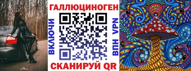 Галлюциногенные грибы мицелий Пенза