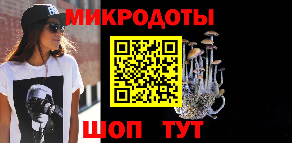Псилоцибиновые грибы Magic Shrooms Пенза